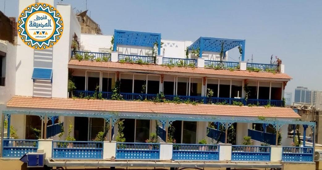 Almadiafa - المضيفه Hotell Kairo Eksteriør bilde