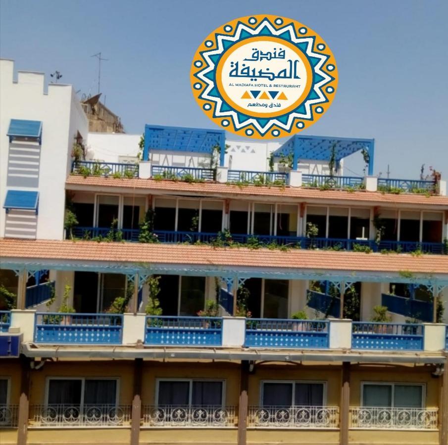 Almadiafa - المضيفه Hotell Kairo Eksteriør bilde